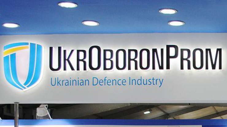 "Укроборонпром"/ Фото: rbc.ua
