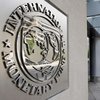 Переговоры с МВФ: Украина договаривается о двух программах