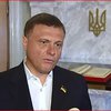 Провальні реформи: "Опозиційна платформа - За життя" закликає відправити уряд у відставку - Сергій Льовочкін
