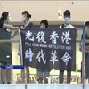 Жителі Гонконгу звинувачують владу у зловживанні карантином