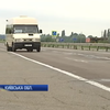 Велике будівництво: дорожники показали перші результати ремонту автомагістралі "Київ-Одеса"