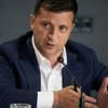 Зеленский просит Раду отменить ограничение зарплат чиновников