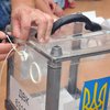 Местные выборы: в ЦИК заявили о проблемах 