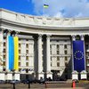 МИД Украины поддержал позицию ЕС касаемо выборов в Беларуси 
