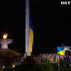 У Києві підняли найбільший в Україні державний прапор