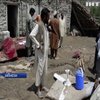 Руйнівна повінь накоїла лиха в Афганістані