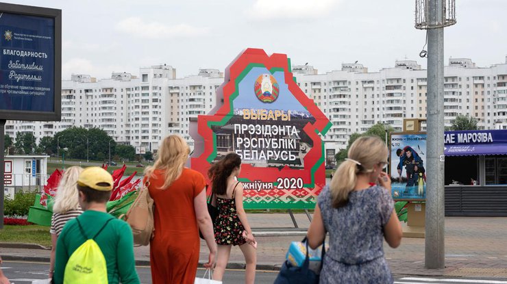 В Беларуси стартовали президентские выборы/ Фото: 1prof.by