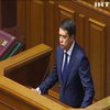 Дмитро Разумков відкрив нову сесію Верховної Ради