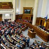 Рада приняла заявление по ситуации в Беларуси