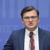 Украина созывает срочное заседание ТКГ из-за угроз главаря "ДНР" - Кулеба 