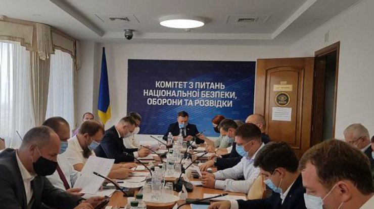 Фото: Комитет по вопросам национальной безопасности / komnbor.rada.gov.ua
