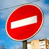 Киевлян предупредили об ограничении автодвижения: что произошло