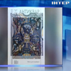Українці взяли участь у міжнародному проєкті: готували журнал "Антиквар" про життя Вільгельма Котарбінського