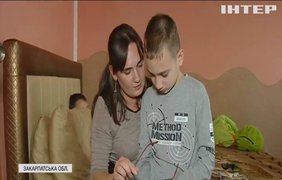 Термінової допомоги потребує десятирічний Андрій Блага з Ужгорода