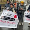 В центре Киева митингуют антивакцинаторы (видео) 