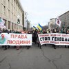 Протест в Киеве: митингующие идут к СБУ