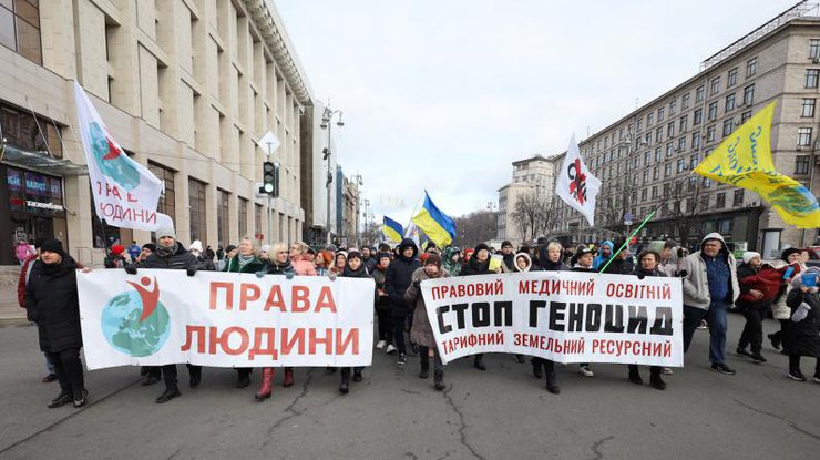 Протест в Киеве / Фото: РБК-Украина