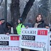 Под Верховной Радой митингуют украинцы: что произошло 