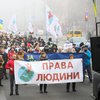 В Киеве проходит акция протеста антивакцинаторов (видео)