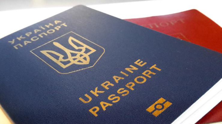 Паспорт украинца /  Фото: avianews.com