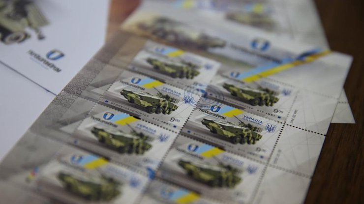 В Генштабе пожаловались, что дата презентации марок не была согласована с руководством ВСУ