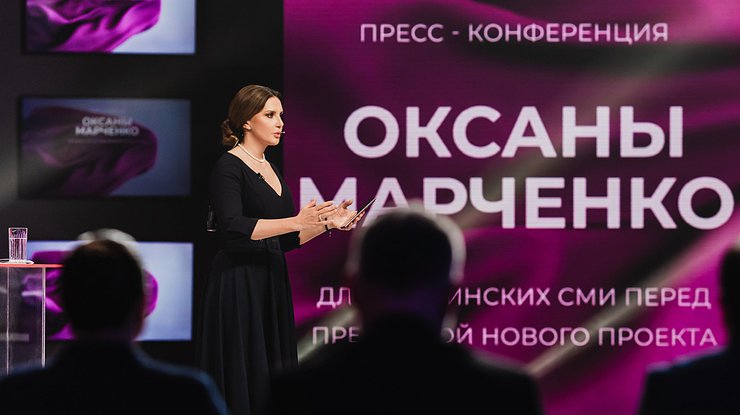 Большая пресс-конференция Оксаны Марченко для украинских СМИ