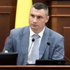 Кличко просит о сокращении рабочего для в Киеве: что произошло