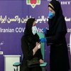 В Ірані почали клінічні випробування власної вакцини від COVID-19