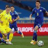 Домашняя ничья Украины с Казахстаном и другие результаты матчей отбора ЧМ-2022