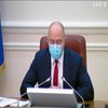Кабмін не запроваджуватиме всеукраїнський локдаун - Денис Шмигаль