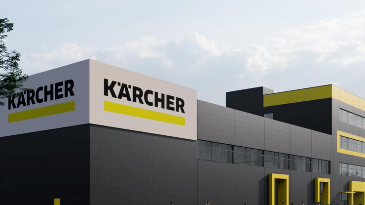 Представительство Kaercher будет расположено в Киевской области возле села Гатное