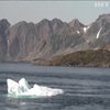 Французькі науковці заявили про швидке танення льодовиків