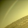 В небе Марса запечатлели необычную радугу (фото)