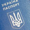 "Ругались и швыряли паспорта": как накажут украинку с детьми 