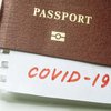 В Кабмине сделали долгожданное заявление о COVID-паспортах в Украине