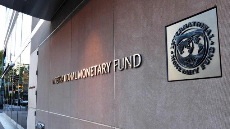 Международный валютный фонд