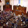 Депутати повернули кримінальну відповідальність за брехню в деклараціях