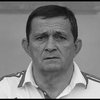 Умер известный украинский футболист и тренер