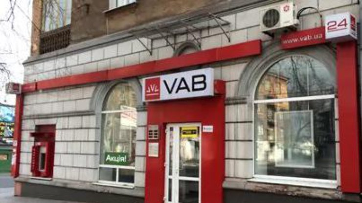 Фото: VAB-банк