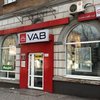 Дело VAB банка начало рассыпаться в Высшем антикоррупционном суде - СМИ