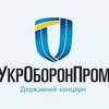 "Зеленский должен прекратить давление "Укроборонпрома" на трудовой коллектив НАРП" - профсоюз работников ОПК