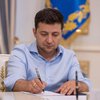 В Украине учредили новую государственную награду