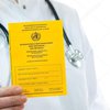 Сертификаты вакцинации: в Минздраве сделали важное заявление
