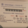 В Україні збільшаться компенсації за перебої в електропостачанні