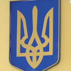 "Подробиці" дослідили історію українського гербу