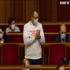 Антона Геращенка звільнили з посади заступника міністра внутрішніх справ