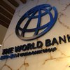 Транш Украине: Всемирный банк назвал условия