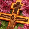 Воздвижение Креста Господня 2021: приметы и что нельзя делать 27 сентября 