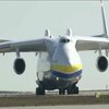 Український Ан-225 попрямував із Польщі до Китаю