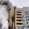 В Днепре горит главный офис компании АТБ (видео)